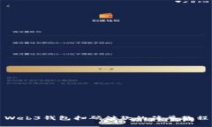 Web3钱包扫码付款的简单教