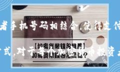 “IM钱包地址名称”通常指