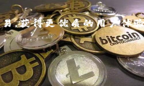 如何在TP钱包中轻松转换不同链上的USDT：一步步教你解决资金流动的难题  
TP钱包, USDT, 多链转换, 数字货币/guanjianci  

一、引言：数字货币的多链世界  
随着区块链技术的迅速发展，各种数字货币应运而生，其中以USDT（泰达币）为代表的稳定币更是成为了人们日常交易中不可或缺的部分。USDT在多个链上发行，如Ethereum（以太坊）、TRON（波场）以及BSC（币安智能链），便于不同平台和应用的操作。然而，用户在使用TP钱包管理自己的数字资产时，往往会面临如何将这些不同链上的USDT进行转换的问题。这个问题不仅困扰着一些新人用户，也着实令一些老用户想要直面挑战。接下来的内容将详细阐述如何在TP钱包中实现这一目标。  

二、TP钱包概述  
TP钱包是一款流行的去中心化数字资产钱包，支持多种区块链资产的存储和管理，包括ETH、BTC、USDT等。用户界面友好，操作简单，特别适合对数字货币不太熟悉的用户使用。TP钱包支持一键切换不同链，非常方便，使得用户在管理数字资产时更加高效。  

三、为何需要在不同链上转换USDT？  
对于交易者和投资者来说，了解为何要在不同链之间转换USDT是非常重要的。以下是一些常见的原因：  
ul  
    listrong手续费差异：/strong不同链上的USDT之间存在手续费的差异，一些链上的交易速度快且手续费低，而另一些可能较高。/li  
    listrong交易平台的支持：/strong并非所有交易平台都支持所有链上的USDT，有时候为了能在特定平台进行交易，用户需要进行转账。/li  
    listrong资产多样化：/strong将USDT分散到不同链上有利于增强资金安全性，同时在不同链上灵活操作也能够提高交易效率。/li  
/ul  

四、准备工作：确保安全使用TP钱包  
在开始转换之前，确保你的TP钱包安全无虑，以下是一些准备工作：  
ul  
    listrong下载官方版本：/strong务必从TP钱包的官网或正规商店下载应用，以免下载到假冒版本。/li  
    listrong备份助记词：/strong保护好你的助记词，确保在丢失设备或需要重装时能够找回钱包。/li  
    listrong确保资金充足：/strong确保在目的链上有足够的USDT以进行相关的转账及手续费。/li  
/ul  

五、在TP钱包中转换不同链上USDT的具体步骤  

h4步骤1：打开TP钱包/h4  
首先，打开你的TP钱包应用，登录你的账户。如果是首次使用，请按照提示完成相关设置。  

h4步骤2：选择USDT资产/h4  
在主界面，找到“资产”页面，选择你想要转换的USDT资产，这里可以查看自己在各个链上的USDT余额。  

h4步骤3：选择转换方式/h4  
在选择的USDT页面，你会看到“转账”或“兑换”的选项。在这里选择合适的方式，通常我们选择“转账”。  

h4步骤4：输入转账信息/h4  
接下来，输入接收地址和转账数量。在选择接收链时，确保选择正确，例如从TRON链转到Ethereum链。输入完成后再次核对信息确保准确。  

h4步骤5：确认转账/h4  
确认无误后，点击“发送”按钮。TP钱包会提示你相关手续费及预计到账时间，确认后交易将会被广播到区块链上。  

h4步骤6：查看交易状态/h4  
交易发起后，可以在“交易记录”中查看该笔交易的状态。请耐心等待交易的确认，如确认时间过长，请检查网络状况或联系钱包客服。  

六、常见问题及解决方案  
h4问题1：转账失败怎么办？/h4  
如果转账失败，首先确认接收地址是否正确，然后检查你的余额以及手续费是否充足。如果问题仍然存在，建议查看TP钱包的官方媒体或社区寻求解决方案。  

h4问题2：不同链上USDT会不会丢失？/h4  
在正常情况下，转账过程中USDT不会丢失，但请务必确认交易的确切信息，特别是接收链。这一点非常重要。  

h4问题3：转账时间过长怎么办？/h4  
转账的确认时间取决于网络拥堵情况。如果查询链的确认状态显示未确认，请耐心等候，或尝试联系TP钱包的技术支持了解情况。  

七、总结与展望  
随着数字货币生态的不断扩大，越来越多的用户正在探索数字资产管理的多样性。在TP钱包中转换不同链上的USDT不仅操作方便，也帮助用户更高效地管理自己的资产。掌握这些基本操作后，便能自如应对未来的数字货币投资与交易，获得更优质的用户体验。

希望通过这篇文章，能够帮助大家更好地理解TP钱包中不同链上USDT的转换方法，掌握这项技能，让自己的数字资产管理更加得心应手。进行数字货币交易是一个不断学习的过程，切记保持警觉，对相关信息进行充分的了解和研究。 

无论你是刚接触数字货币的新人，还是已经在这个圈子里浸泡多年的投资者，合理运用TP钱包，无疑都能够帮助你高效实现资金的灵活流动，为你的交易增添助力。  